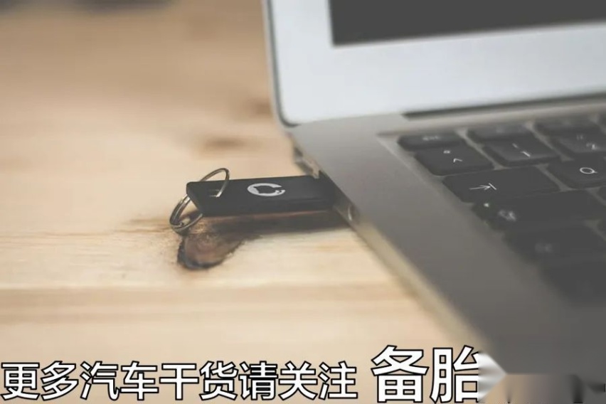 插上就能提升10倍音质，音乐U盘是智商税吗