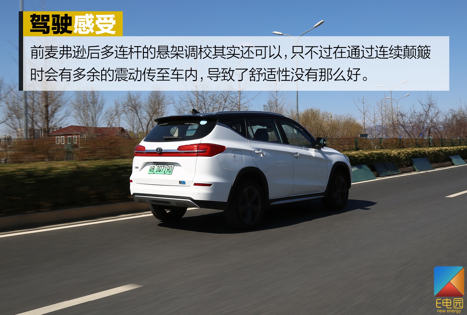 谁说中期改款不能堪比换代？深度测试比亚迪宋EV500