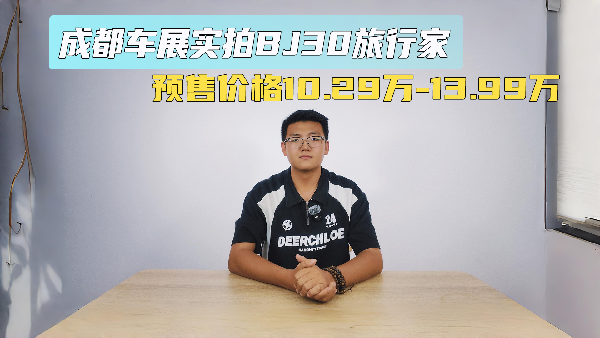 ɶ܇չBJ30м Aۃr10.29f-13.99f