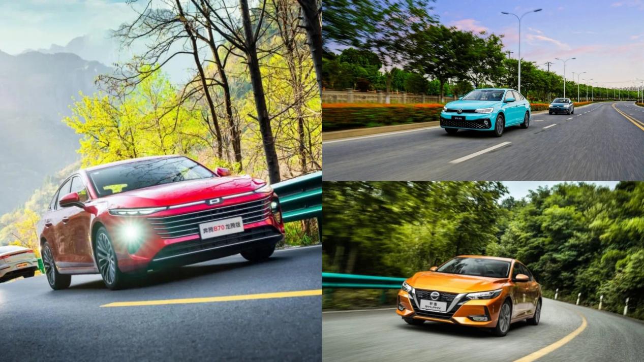 10萬級(jí)家轎大比拼,奔騰B70挑戰(zhàn)日產(chǎn)軒逸&大眾朗逸,能不能抗打? 10萬級(jí)家轎大比拼,奔騰B70挑戰(zhàn)日產(chǎn)軒逸&大眾朗逸,能不能抗打?