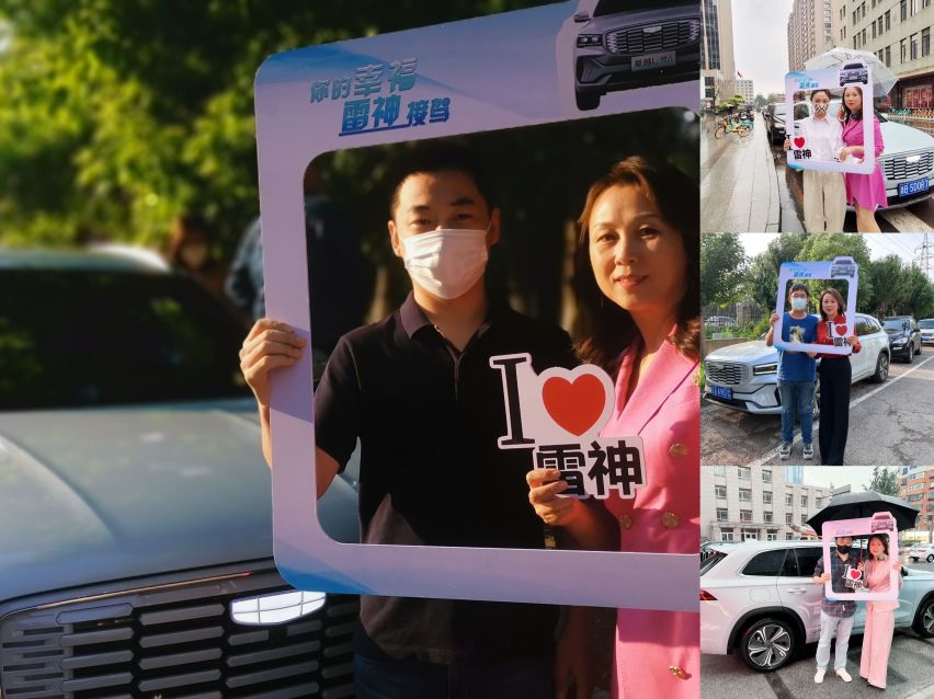 风雨无阻 幸福同行 “你的幸福·吉利接驾”活动顺利收官