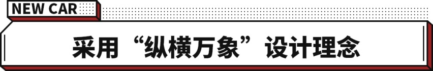 实用版UNI-V？这长安新车预售8.99万起 一季度上市！