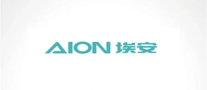 广汽埃安销量不断走低 总经理古惠南“骑虎难下” 还能做些什么？