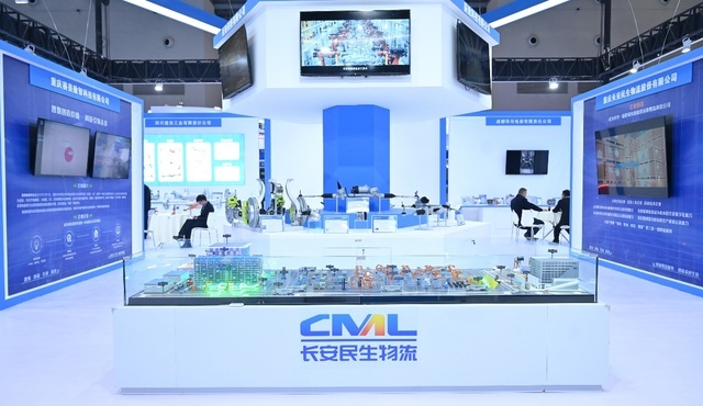 中国长安组织成员企业参展2024中国智电展