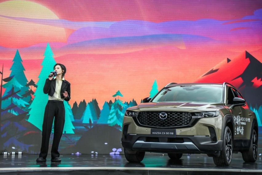 售价15.98万——20.68万元%0D%0A“山系生活宽体SUV”长安马自达MAZDA CX-50行也珠峰上市2849.png