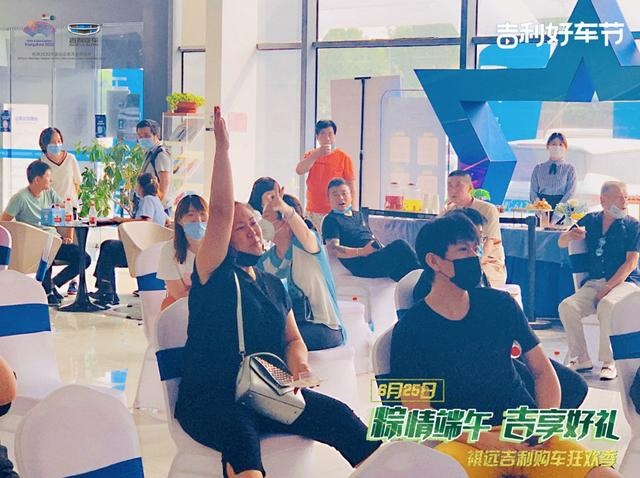 “粽情端午，吉享好礼”吉利汽车天津祺远购车狂欢季