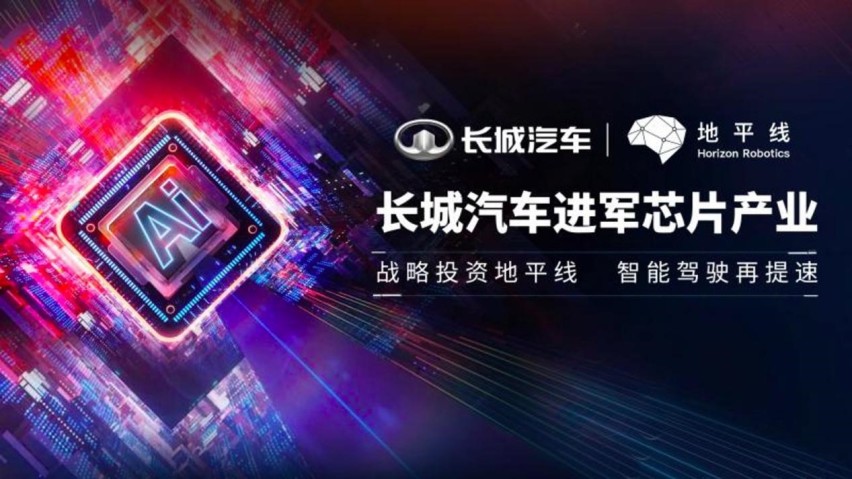 创历史新高！长城汽车2021年销售超128万辆