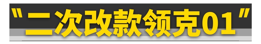 博越换代！2022年吉利重磅新车太多了