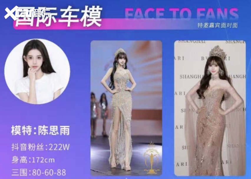 五一开幕 2026成都五一国际车展将启航