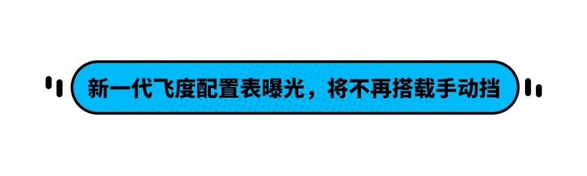 最美大众即将改款 更帅还更顾家了！