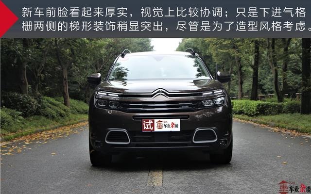 试驾东风雪铁龙天逸C5 AIRCROSS，有一定驾驶乐趣