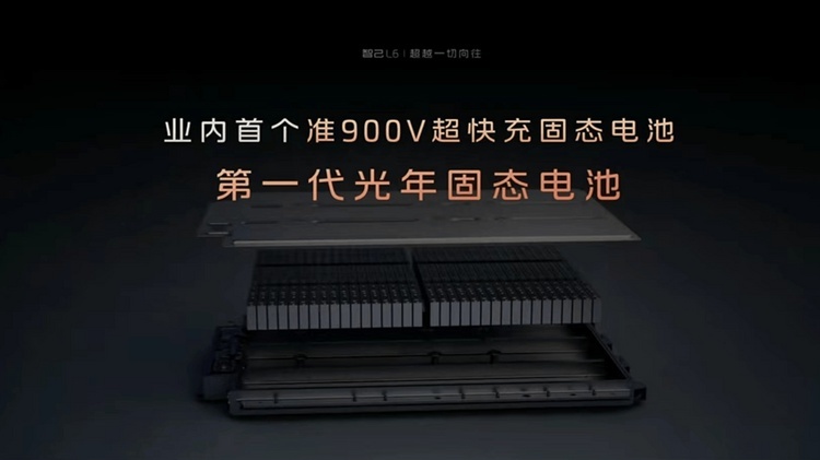 固态电池真正的突破？如果没量产，一定就是噱头