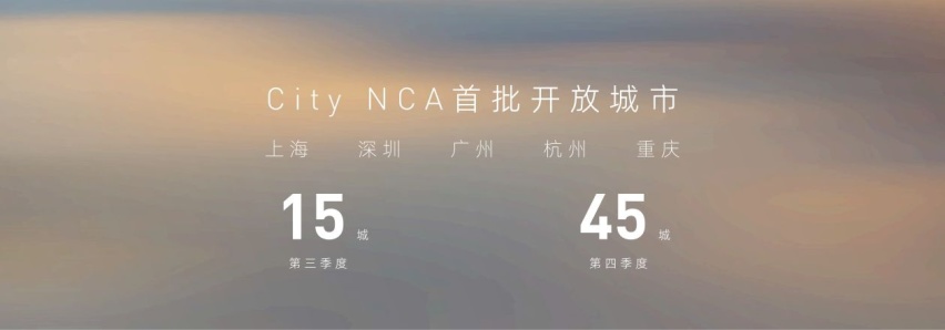 智驾博弈能力表现亮眼，助力阿维塔销量