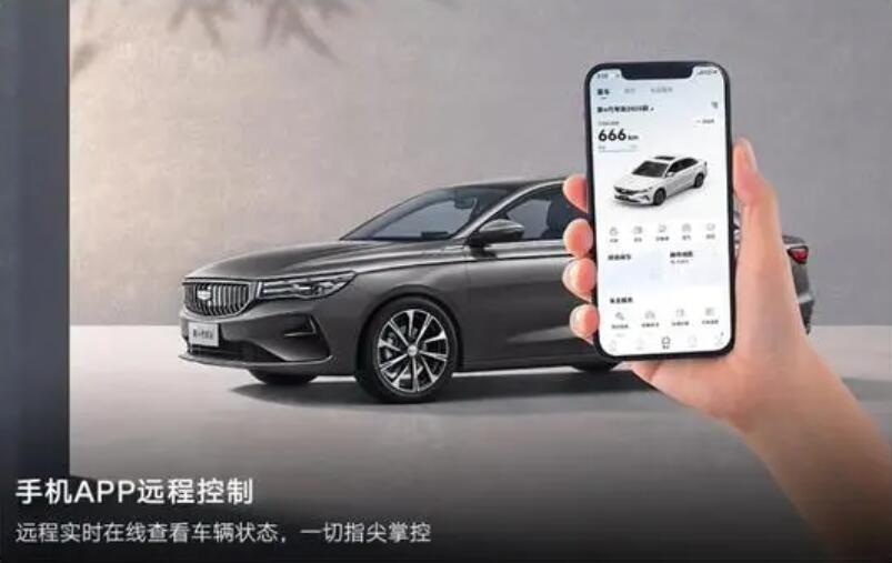 6万级A级家轿品质之选！限时仅5.59万元起，第4代帝豪2025款上市