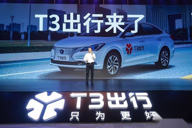 日订单超过100万的共享平台 不是滴滴 还可乘坐红旗H9