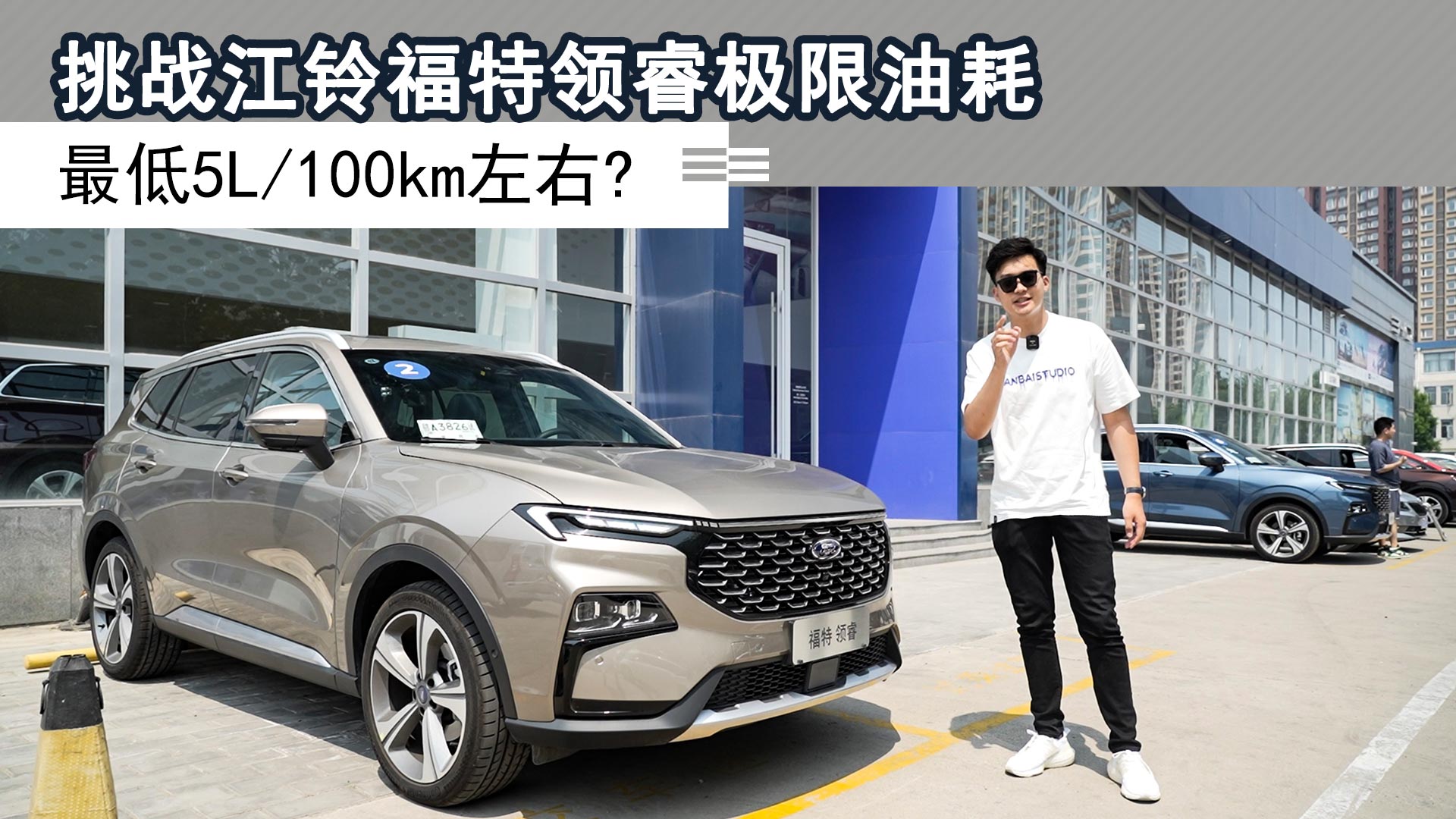 ��ս���帣��������ͺģ����5L/100km����?