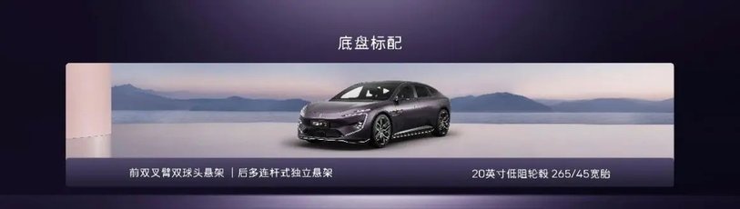 配华为三激光智驾！阿维塔12双动力上市26.99万起，引领智慧新出行