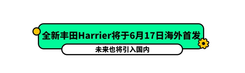 GL8最强竞争对手已经到店，马上准备上市