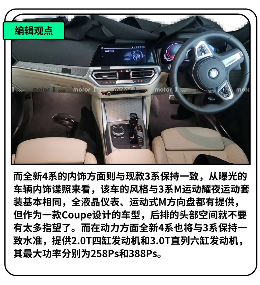 GL8最强竞争对手已经到店，马上准备上市