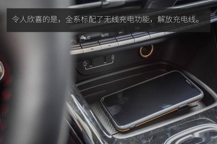 综合实力提升 广汽传祺 GS4 PHEV 静态体验