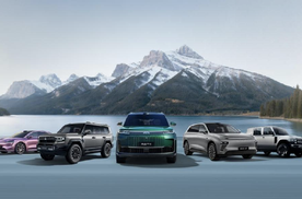 四大历史突破！奇瑞集团2025年硬核收官年销量280.6万辆