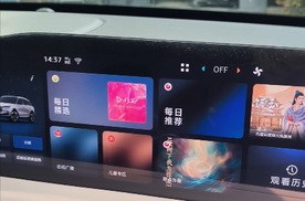 标配专属娱乐体验，旅途从此不无聊！