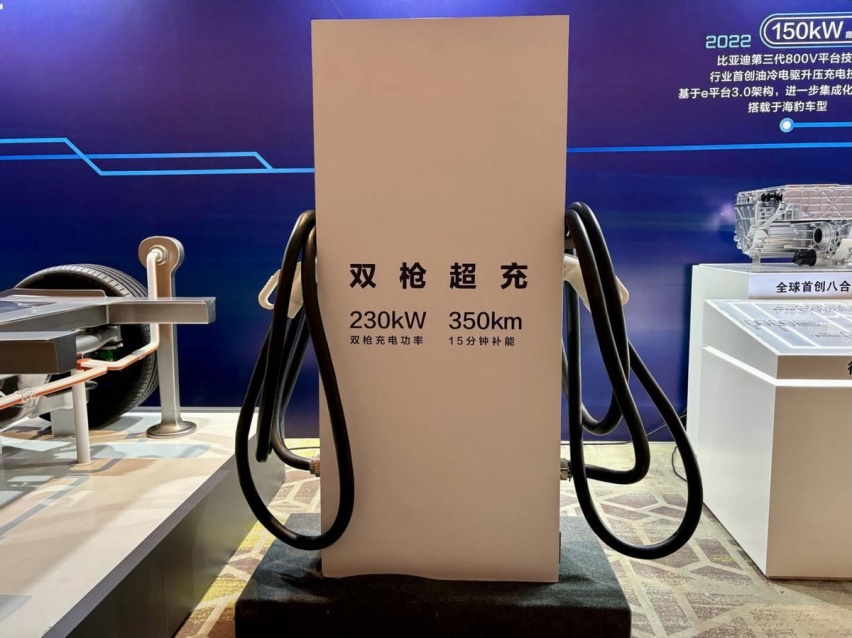 你们都太慢了 比亚迪双枪超充技术解决用户燃眉之急