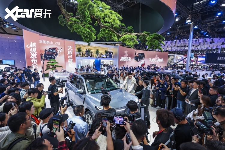 2026北京车展打响信任战,岚图把“为什么值得选”摆在了最中央