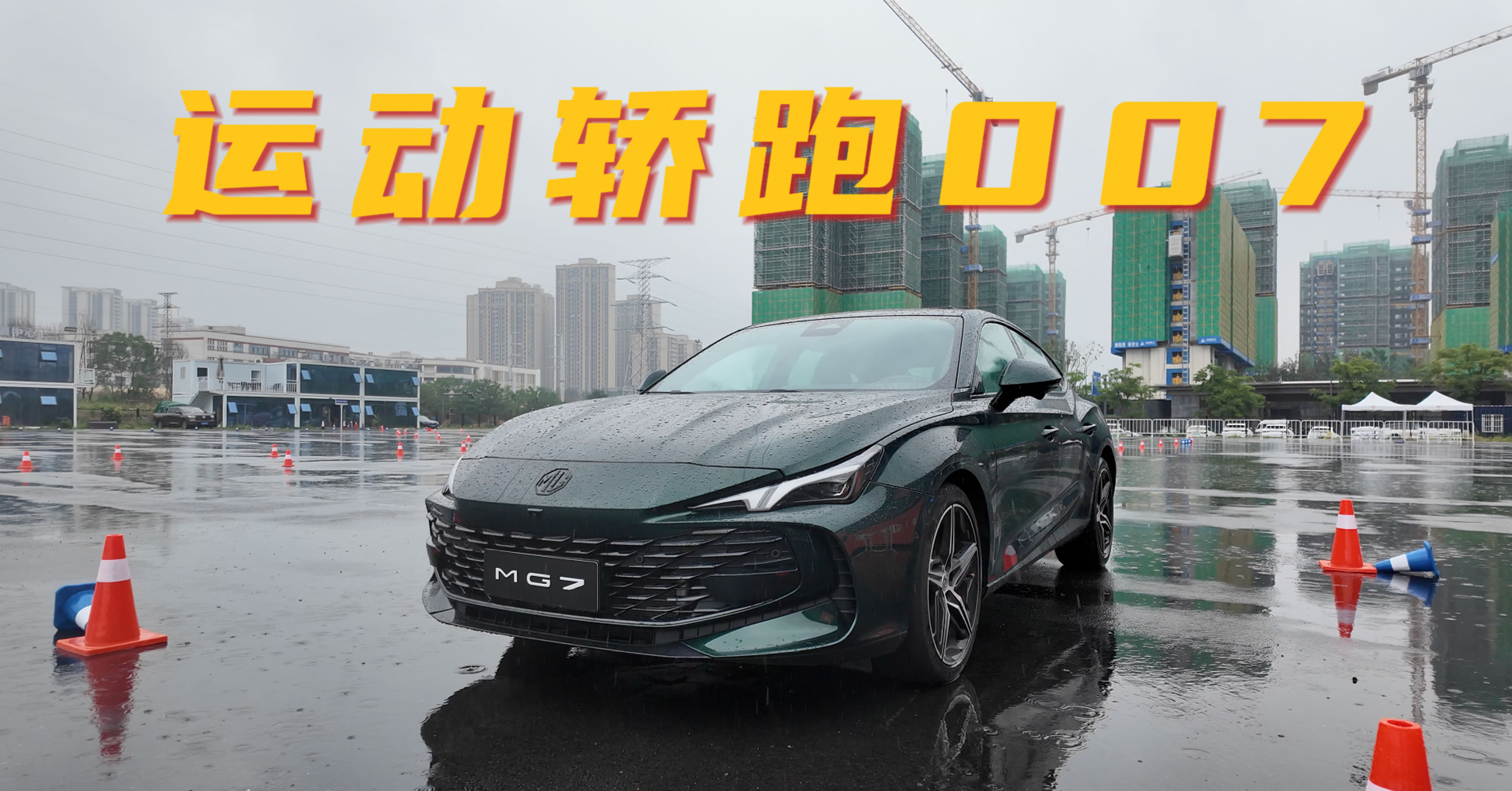 ԇ{MG7ױPӲۺڝ·ĄӑBˮΣ