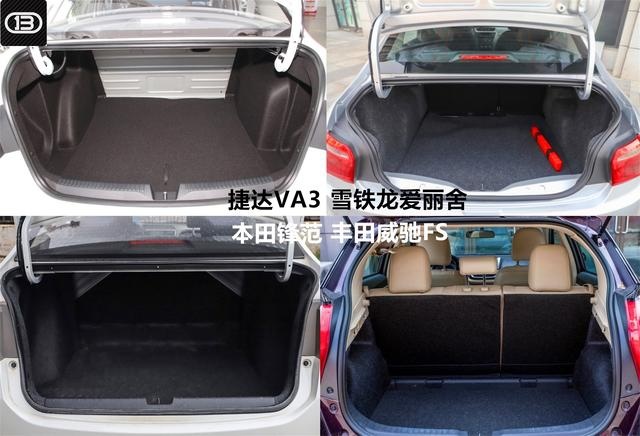 捷达VA3/爱丽舍/锋范/威驰FS，顶配10万的合资车怎么选