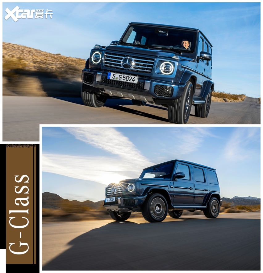 全新梅赛德斯-奔驰g级越野车全球首发-爱卡汽车爱咖号