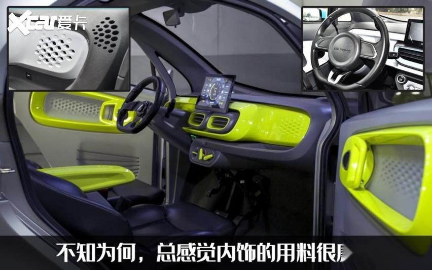 A00小车墙外开花！XEV YOYO出海欧洲，计划回国发展
