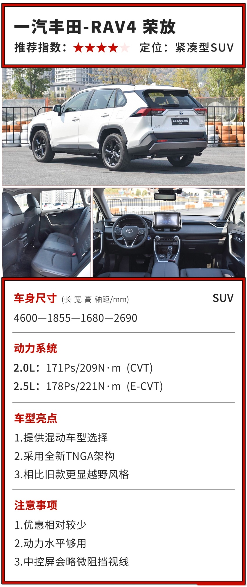 17万起，这台SUV预售价一公布，对手有点慌