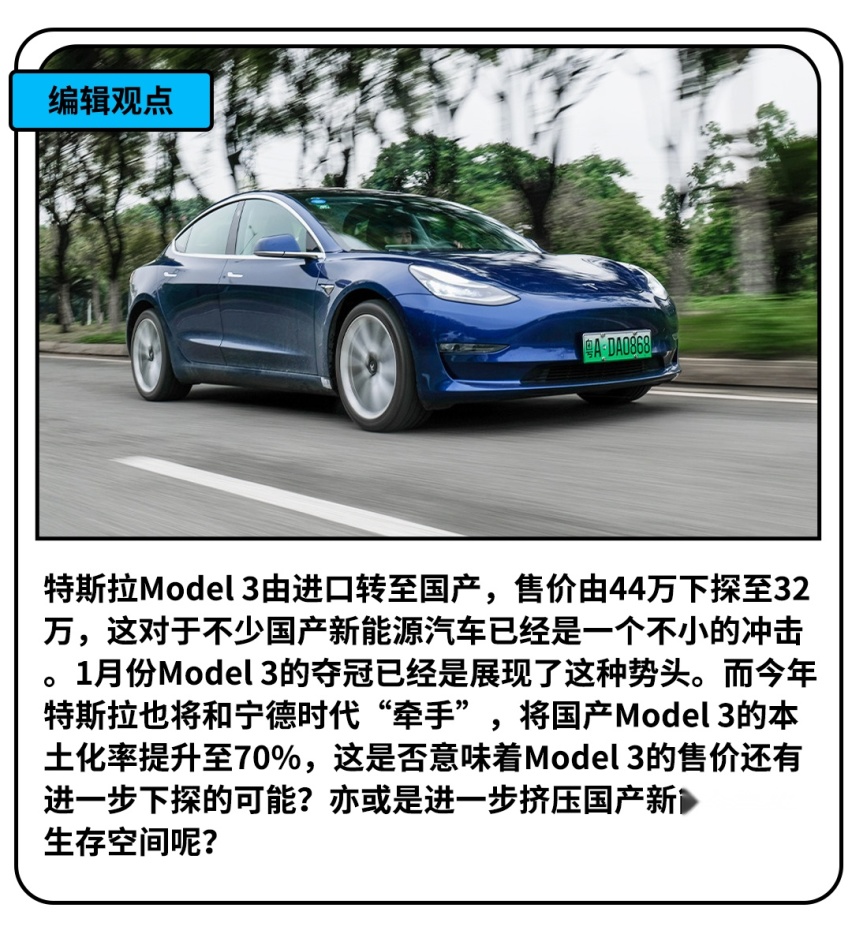 通用投入200亿推动电动车产业！