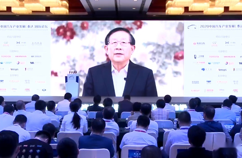 四部委领导在泰达汽车论坛透露了哪些新能源汽车政策动向？