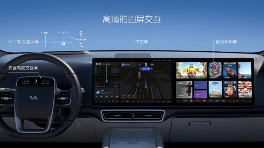 家庭五座豪华SUV 售价24.98万元起 全新理想L6正式发布