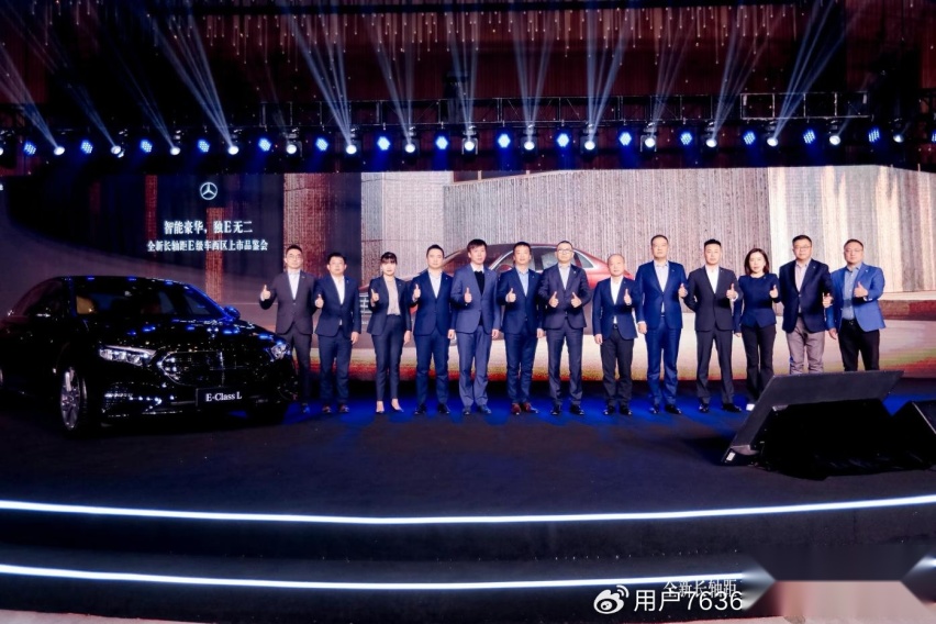 智能豪华,独E无二 全新梅赛德斯-奔驰长轴距E级车迎来西安地区正式