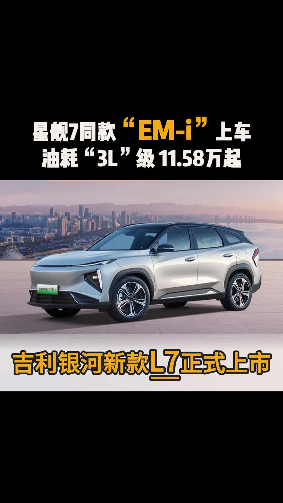 y¿L7ʽ ͺġ3L11.58fԪ