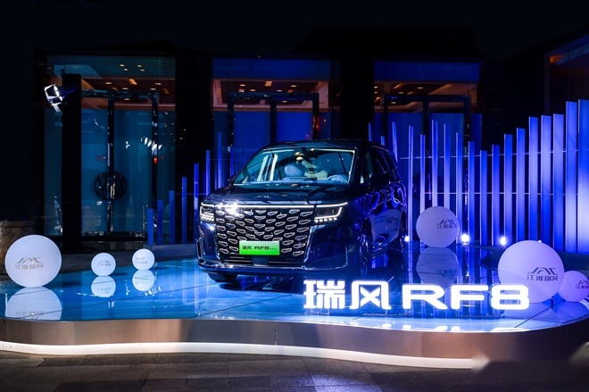 瑞风RF8：八项全能破茧而出，重塑智能电混MPV
