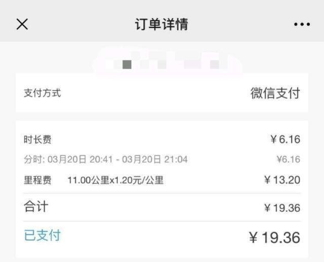 4个月10万用户 3年之后 奔驰共享还是败了