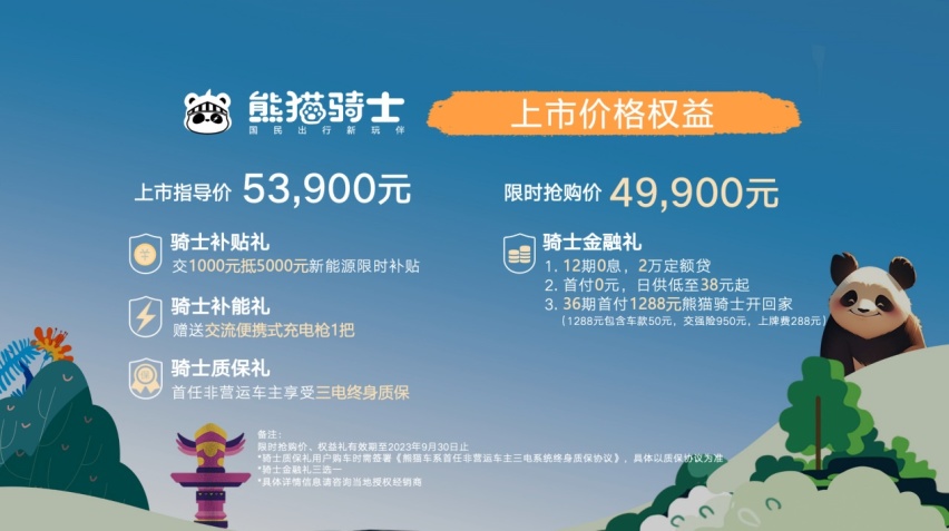 002-价格政策_副本.jpg