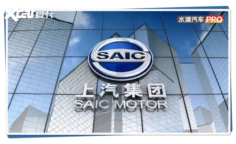 上汽,正在酝酿一部"爽文"-爱卡汽车爱咖号