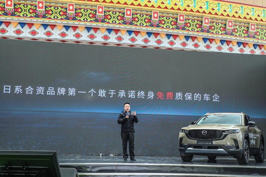 “山系生活宽体SUV”长安马自达MAZDA CX-50行也珠峰上市