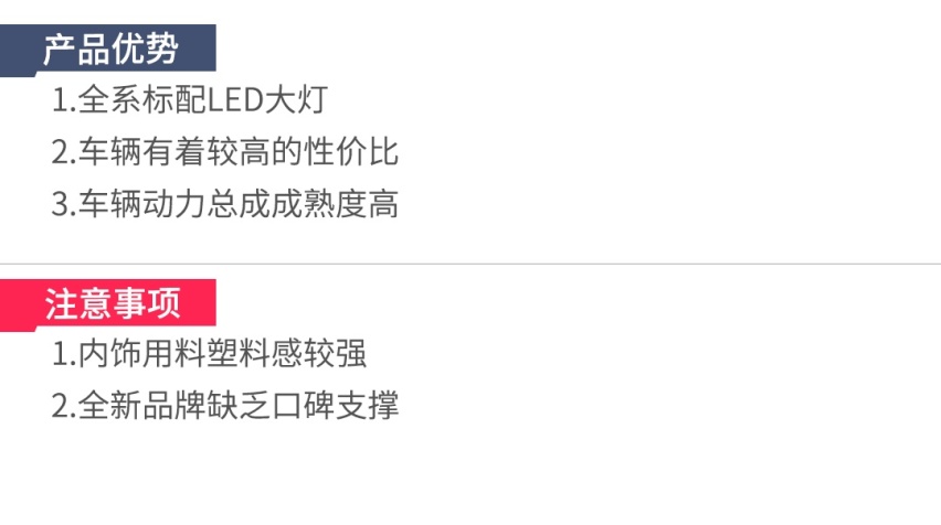 不只有8万多的捷达，这些便宜合资SUV都只卖国产车的价