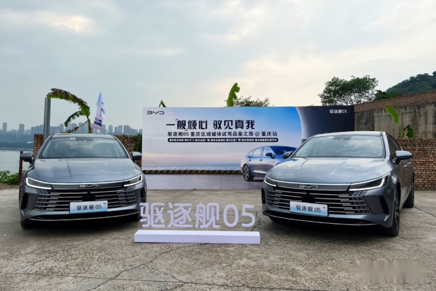 试驾比亚迪驱逐舰05：原来！酣畅淋漓的驾乘体验真的能垂手可得