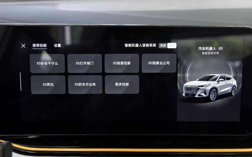 既能买菜代步、也能跑山劈弯，年轻人选择欧尚X5 PLUS，难道不香？