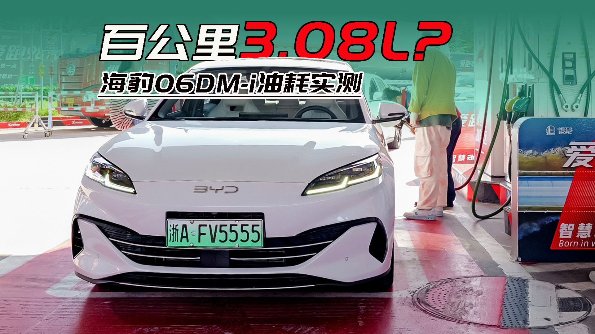 ٹͺ3.08܌F᣿Σԇ{06DM-i