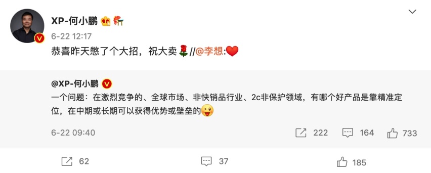 传统车企没机会了？这些车型月销破万 会比大众丰田更热销？