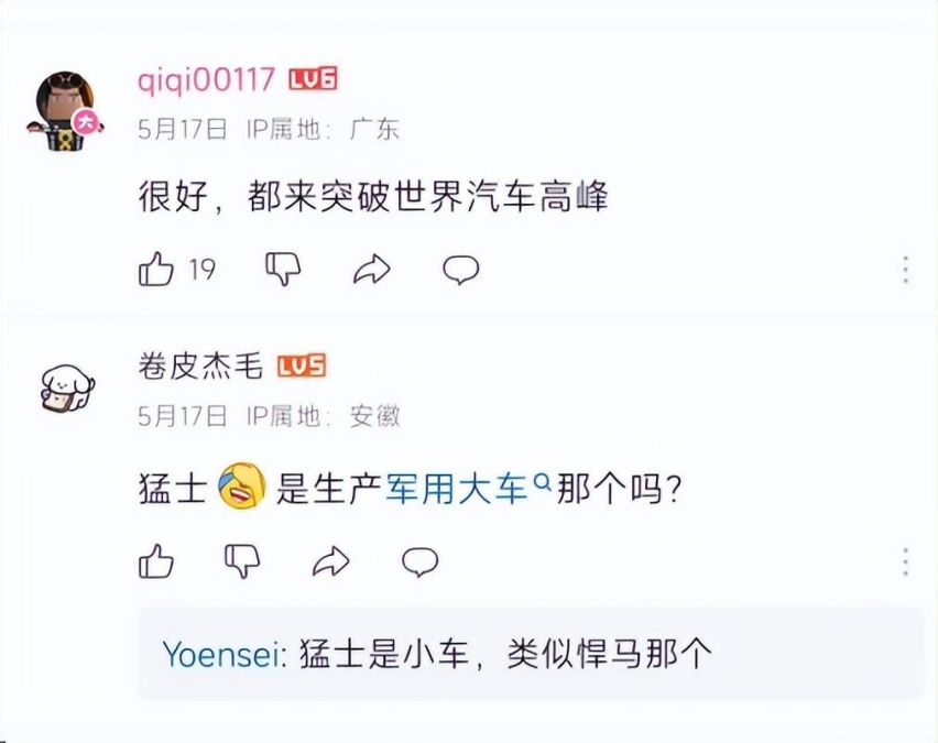产能大提速，猛士917留给电动大G的时间不多了