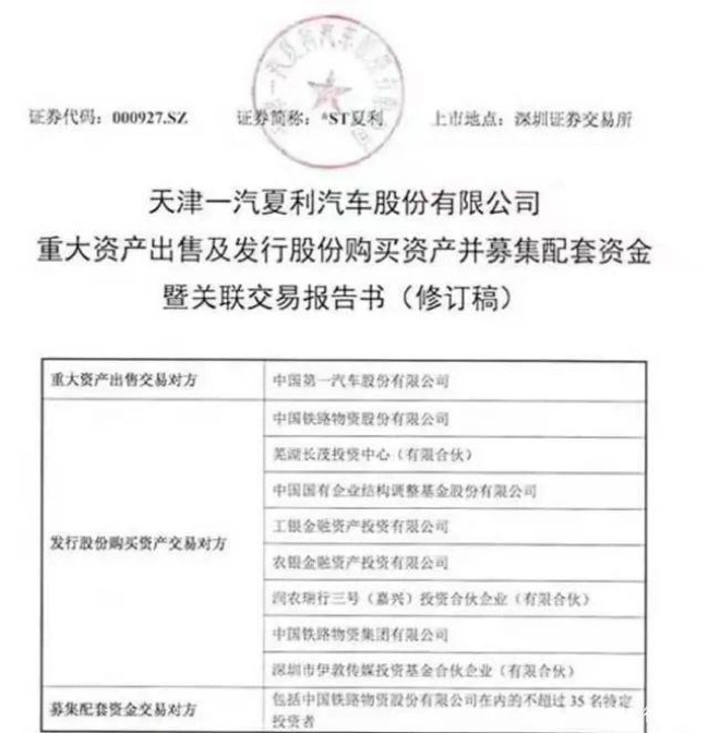 中国首个销量破百万的自主车企！坚持不合资，被坑倒！谁还记得它